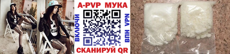 Где можно купить наркотики Видное АМФЕТАМИН  Канабис  МЕФ  ГАШИШ 