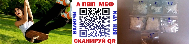 Alpha PVP мука  блэк спрут рабочий сайт  Видное  где можно купить  