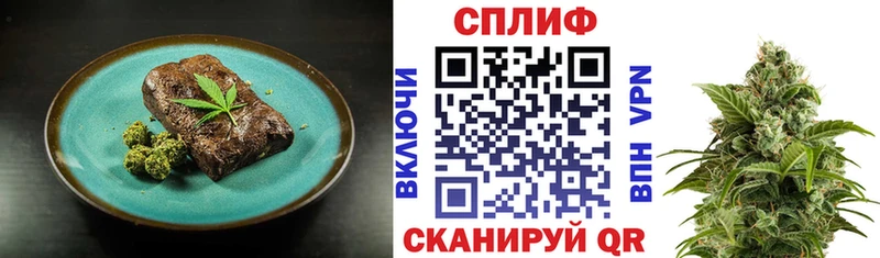 Cannafood марихуана  Видное 