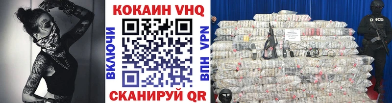 COCAIN Fish Scale  магазин продажи   Видное 