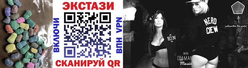 Экстази таблы  Видное 