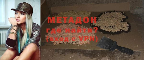 соль ск Балахна