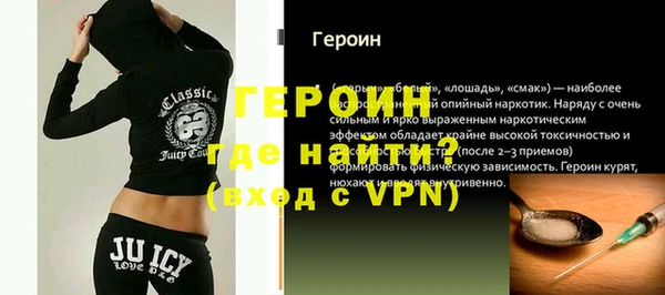 соль ск Балабаново