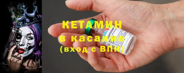 соль ск Балахна
