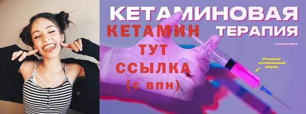 соль ск Балабаново