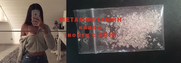 соль ск Балахна