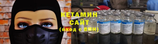 соль ск Балабаново
