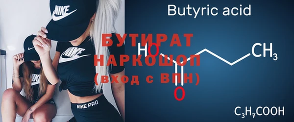 гашиш Белокуриха