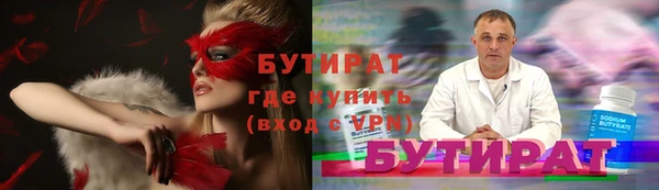 соль ск Балабаново