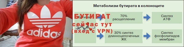 соль ск Балабаново