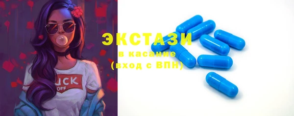 соль ск Балахна