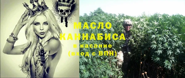 соль ск Балабаново