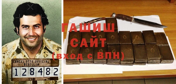 соль ск Балахна