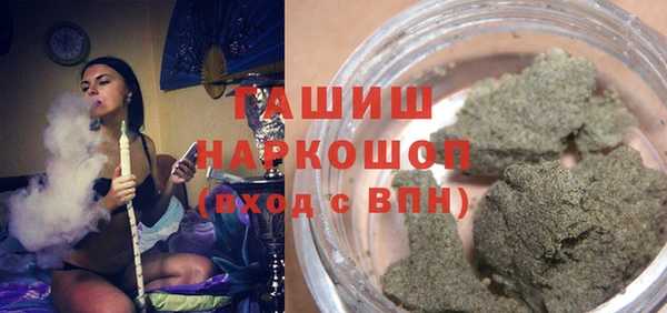 соль ск Балахна
