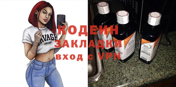 соль ск Балабаново