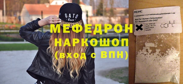 соль ск Балабаново