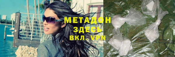 соль ск Балахна
