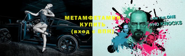 соль ск Балабаново