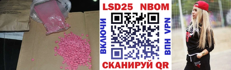 blacksprut   где найти наркотики  Видное  LSD-25 экстази кислота 
