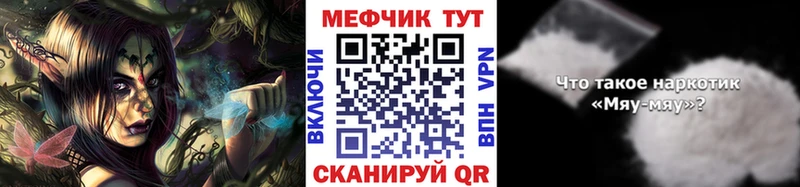 МЯУ-МЯУ 4 MMC  Видное 