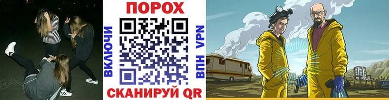 МЕТАМФЕТАМИН витя  где купить наркотик  Видное 