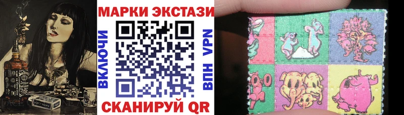 где купить наркоту  Видное  Марки 25I-NBOMe 1,8мг 