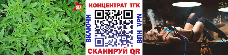 ТГК жижа  купить  цена  Видное 